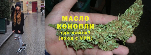 кристаллы Вяземский